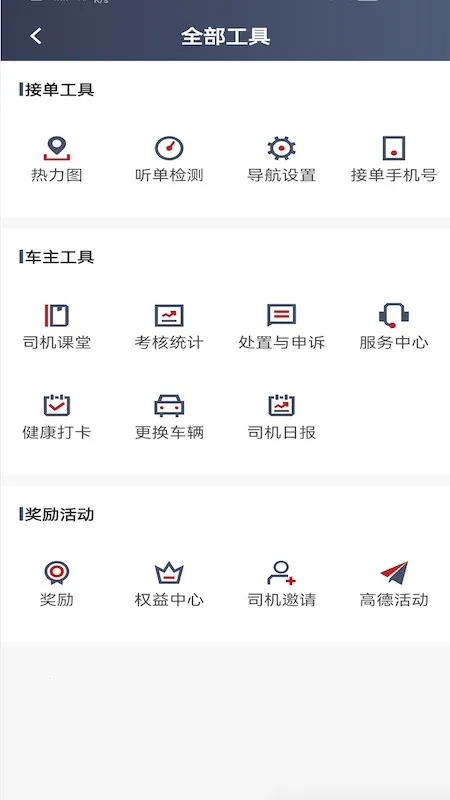 ȫ������˾����(��Լ���ӵ�ƽ̨)v4.60.5.0004 ��Ѱ��ͼ