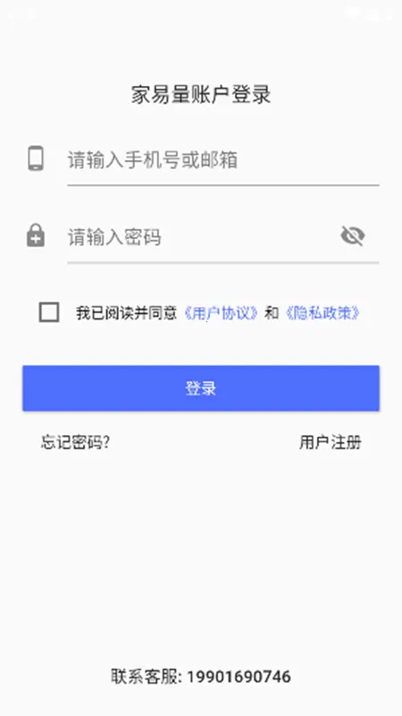 ������(���Ӳ�������)v2.0.3 �ֻ����ͼ