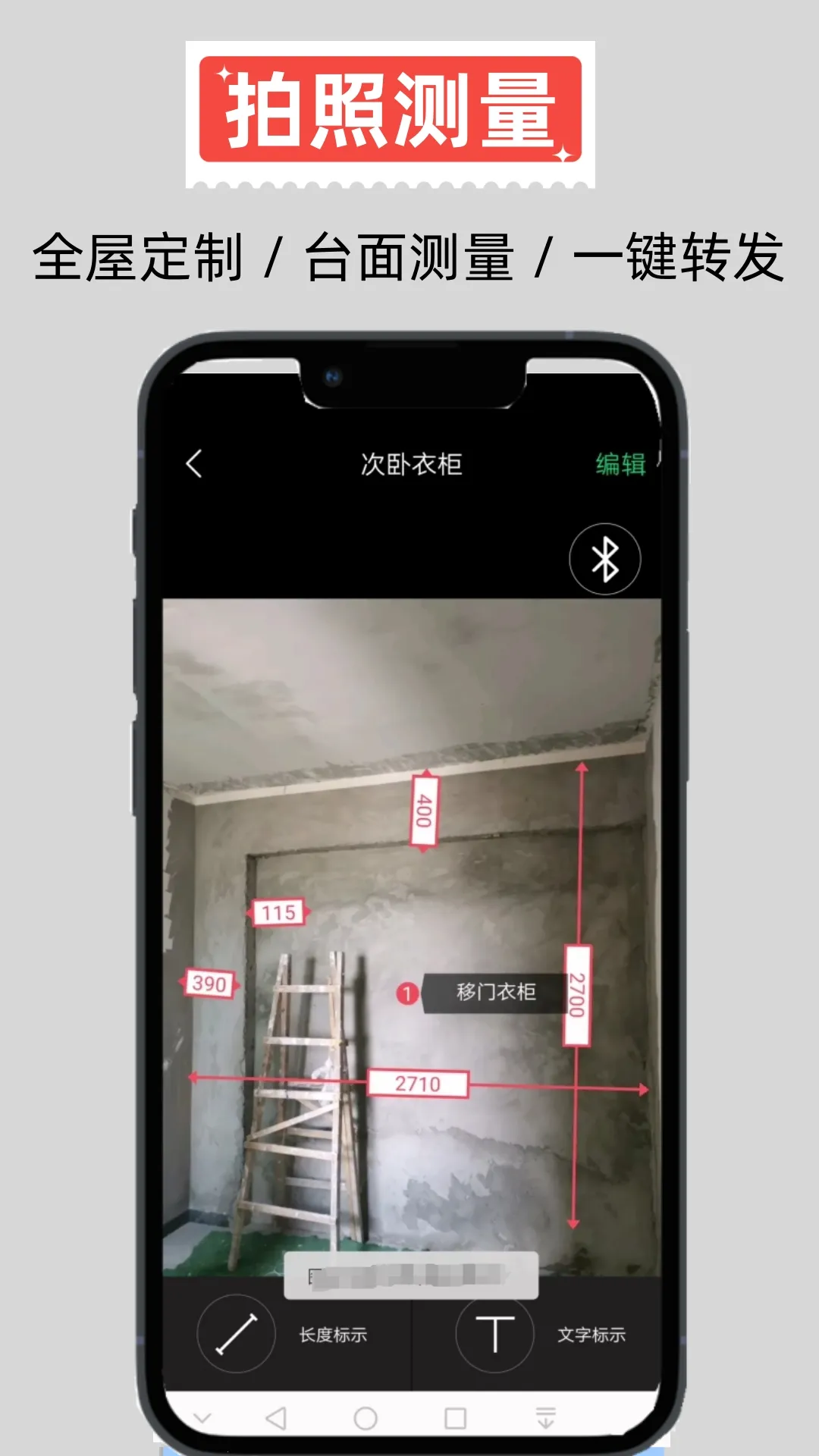 ������(���Ӳ�������)v2.0.3 �ֻ����ͼ