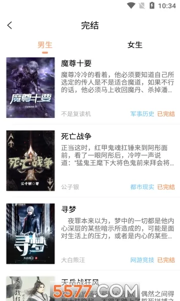 �����Ķ�(С˵�Ķ�����)v2.3.0.2 �ֻ����ͼ