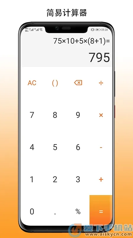 ���׼�����2026�ٷ����°汾v1.3.8 �ٷ������ͼ