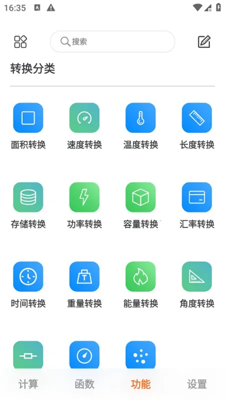 ���׼�����2026�ٷ����°汾v1.3.8 �ٷ������ͼ