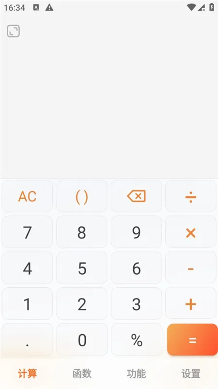 ���׼�����2026�ٷ����°汾v1.3.8 �ٷ������ͼ