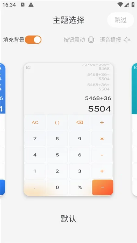 ���׼�����2026�ٷ����°汾v1.3.8 �ٷ������ͼ