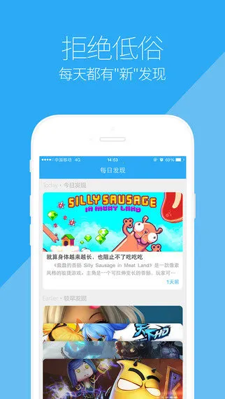 5377���κ���(��Ϸ��Դƽ̨)v1.0.3 �ֻ����ͼ