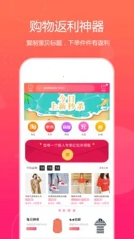 �ؼۻ�(�����Żݷ���)v3.6.4 ��׿���ͼ