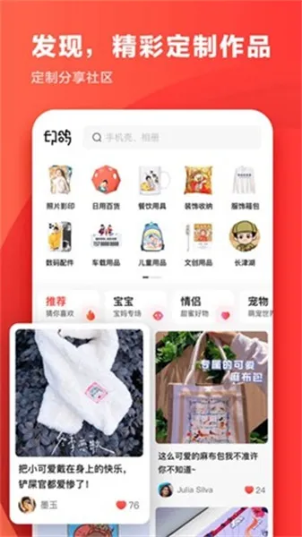 ӡ�������ֻ���v1.1.6 ��׿���ͼ