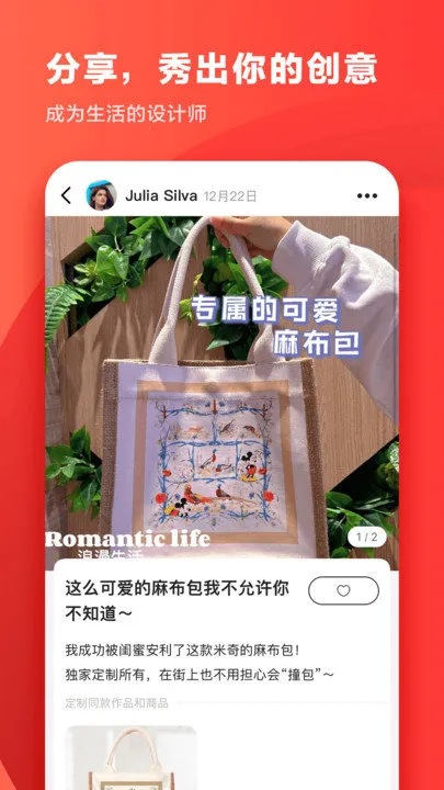 ӡ�������ֻ���v1.1.6 ��׿���ͼ