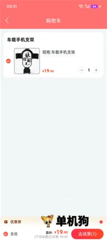 ӡ�������ֻ���