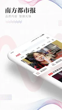 �Ϸ����б�(�����Ķ�ƽ̨)v26.3.1 ��׿���ͼ