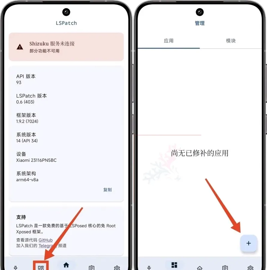 onpatch2026下载安装 onpatch2026下载安装