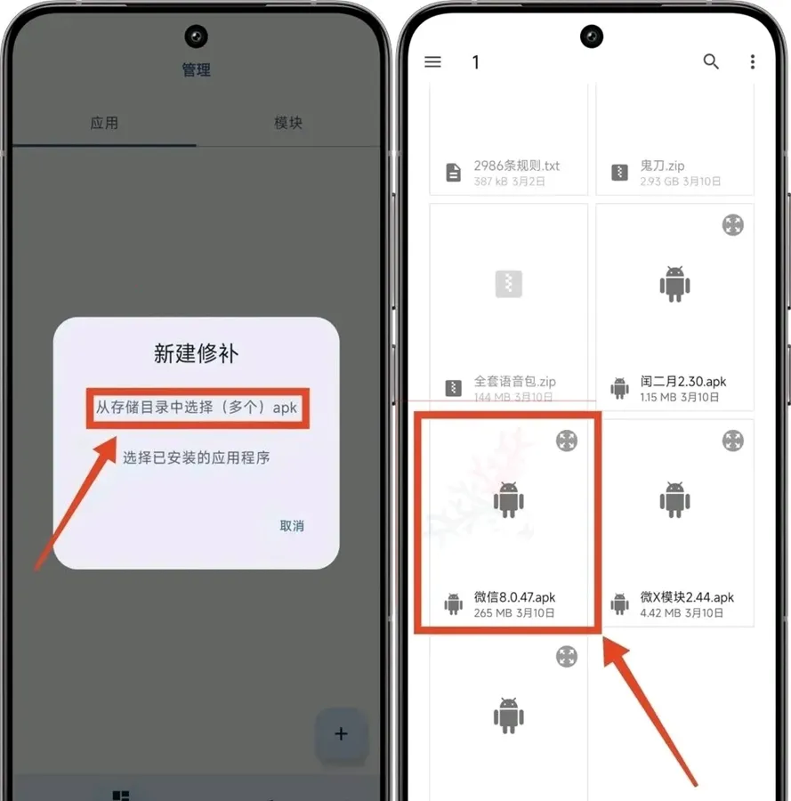 onpatch2026下载安装 onpatch2026下载安装