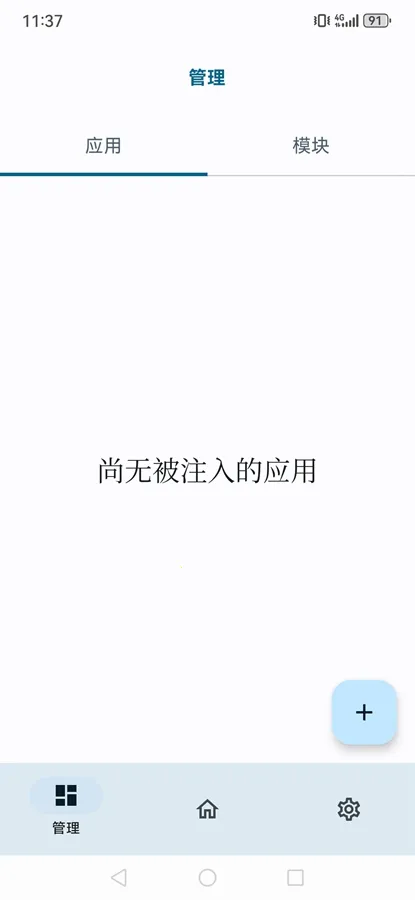 onpatch2026���ذ�װv1.3.2 �ٷ������ͼ