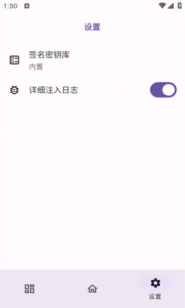 onpatch2026���ذ�װv1.3.2 �ٷ������ͼ