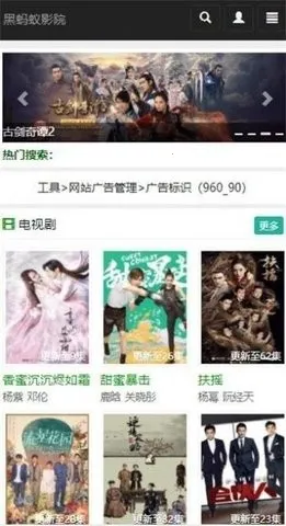 ������ӰԺ2026���°汾v1.0.0 ��Ѱ��ͼ