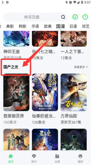 黑蚂蚁影院2026最新版本 黑蚂蚁影院2026最新版本