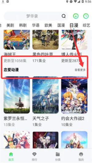 黑蚂蚁影院2026最新版本 黑蚂蚁影院2026最新版本