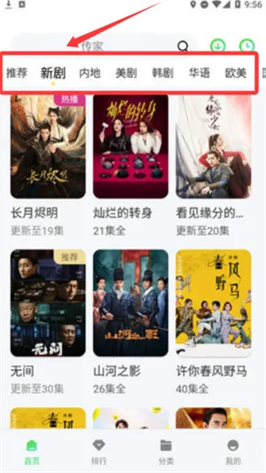 黑蚂蚁影院2026最新版本 黑蚂蚁影院2026最新版本