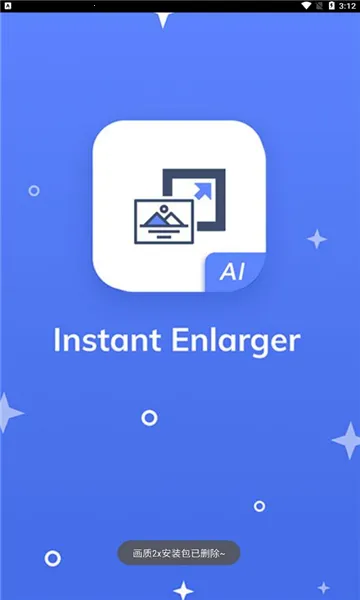 ����2X2026���°汾v3.3.1 ��׿���ͼ