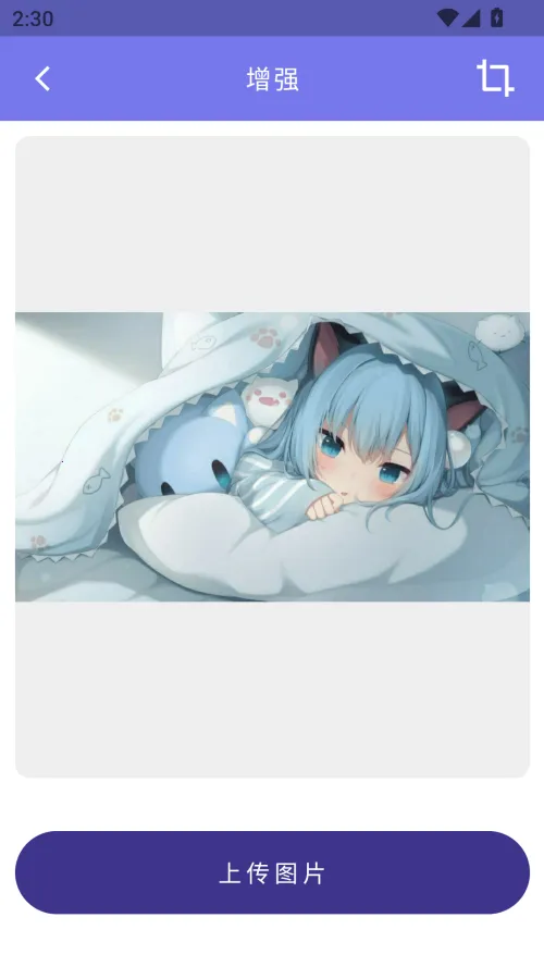 画质2X2026最新版本 画质2X2026最新版本