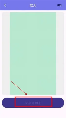 ����2X2026���°汾v3.3.1 ��׿���ͼ