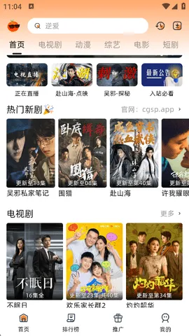 ������Fax2026�ٷ����°汾v4.0.0 �ٷ������ͼ