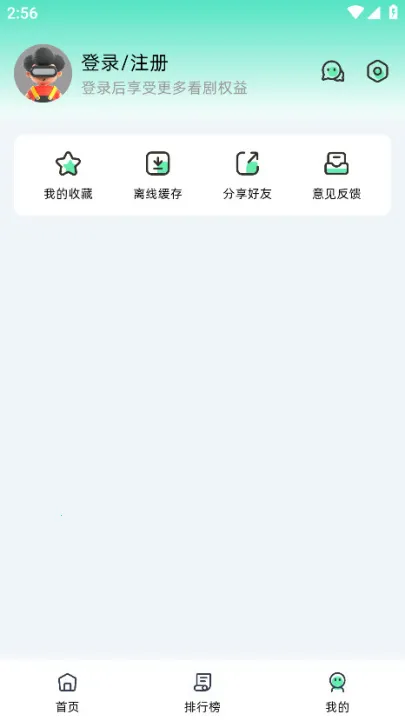 ������Fax2026�ٷ����°汾v4.0.0 �ٷ������ͼ