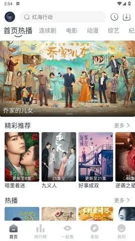 ������Fax2026�ٷ����°汾v4.0.0 �ٷ������ͼ