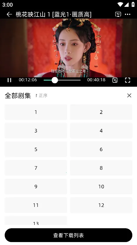 爱看剧Fax2026官方最新版本 爱看剧Fax2026官方最新版本