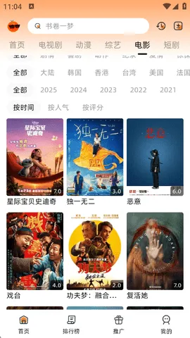 ������Fax2026�ٷ����°汾v4.0.0 �ٷ������ͼ