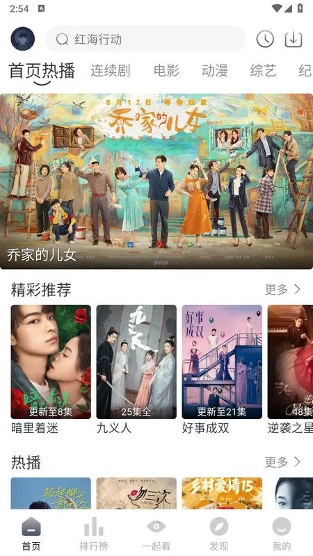 ������Fax2026�ٷ����°汾v4.0.0 �ٷ������ͼ