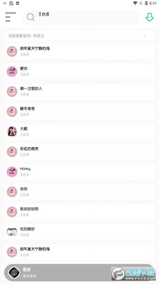 ��������2026���ذ�װv1.1 �ٷ������ͼ