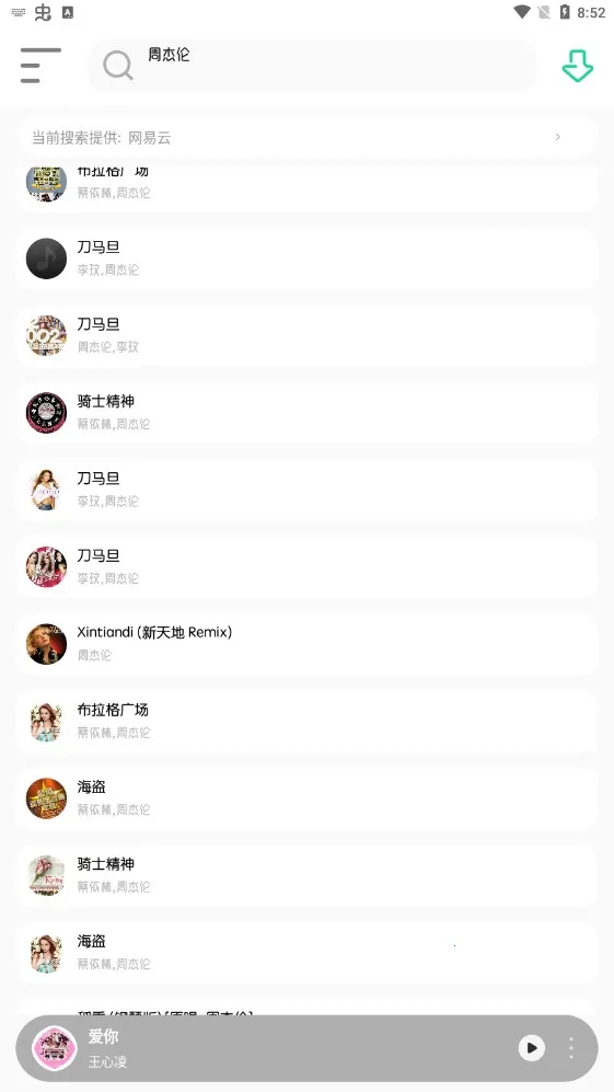 ��������2026���ذ�װv1.1 �ٷ������ͼ