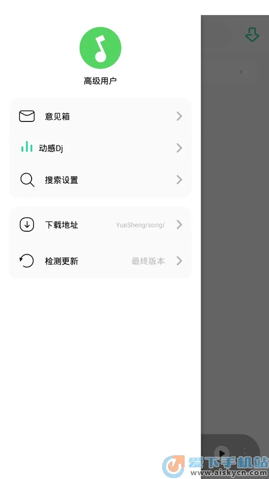 ��������2026���ذ�װv1.1 �ٷ������ͼ