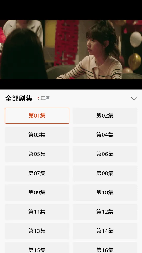 ħ��Ӱ��2026�ٷ����°汾v6.3.0 �ֻ����ͼ