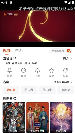 ħ��Ӱ��2026�ٷ����°汾