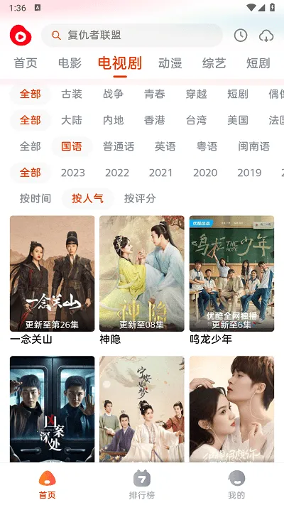 ħ��Ӱ��2026�ٷ����°汾v6.3.0 �ֻ����ͼ