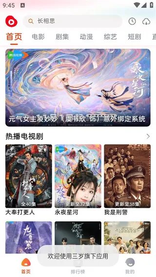 ħ��Ӱ��2026�ٷ����°汾