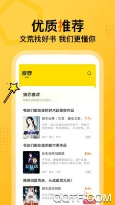 �߶�С˵2026���°汾v5.7.4.5 ��׿���ͼ