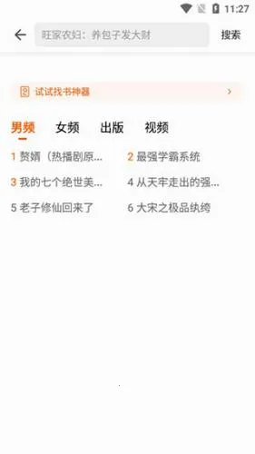 七读小说2026最新版本 七读小说2026最新版本