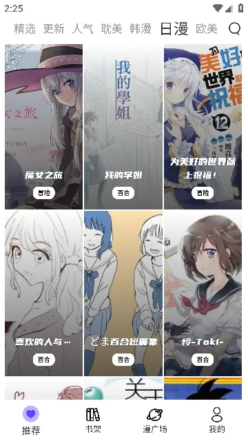 ��ʿ������2026�ٷ����°汾v1.10.6 ��Ѱ��ͼ