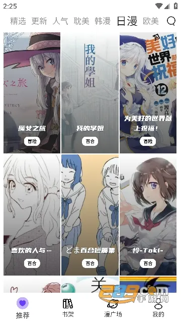 ��ʿ������2026�ٷ����°汾v1.10.6 ��Ѱ��ͼ