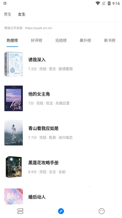 �麣С˵(С˵�Ķ�����)v3.22.021719 ��׿���ͼ