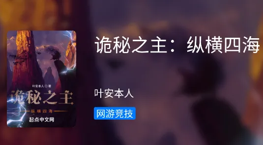 书海小说(小说阅读软件) 书海小说(小说阅读软件)