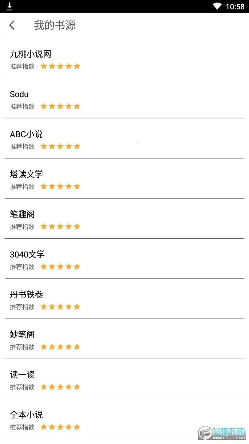 �麣С˵(С˵�Ķ�����)v3.22.021719 ��׿���ͼ