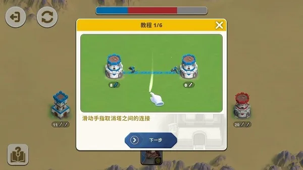 城堡帝国(策略战争游戏) 城堡帝国(策略战争游戏)