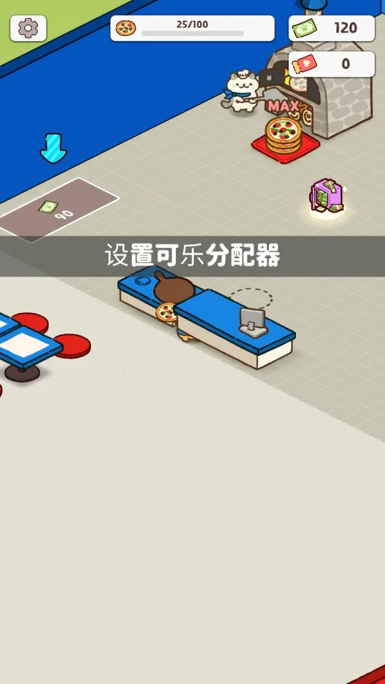 披萨猫(猫咪披萨经营游戏) 披萨猫(猫咪披萨经营游戏)