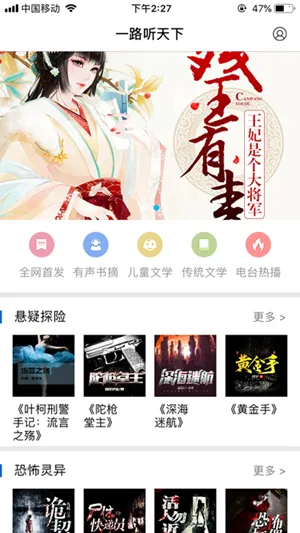 һ·�����°�׿���ֻ���v3.6.6 ��Ѱ��ͼ