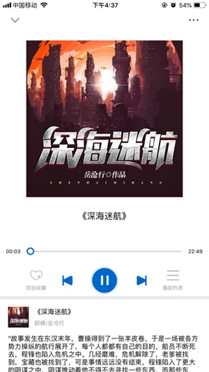 һ·�����°�׿���ֻ���v3.6.6 ��Ѱ��ͼ