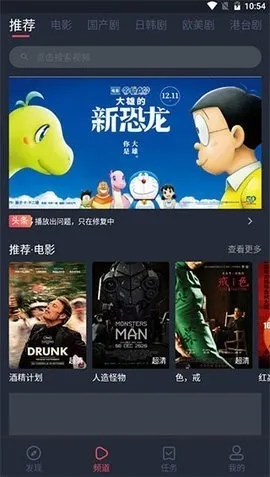 �۲�ӰԺ2026�ٷ����°汾v1.2 �ٷ������ͼ